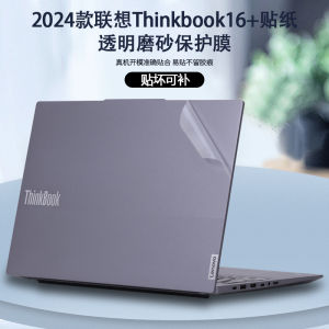 Miếng Dán Bảo Vệ ThinkBook16+ G7+ASP QOY Laptop G6+IMH Computer G7 AHP Chassis Film G6 IRL Body G5+AHP Transparent G4 Full Set Protection