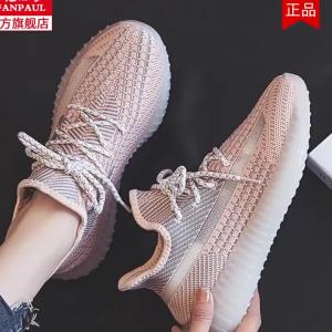 JIFANPAUL | Soft Sole Lightweight Ventilated Summer Casual Sports Shoes