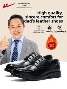 Warrior | Comfortable Soft-bottom Mens Leisure Shoes