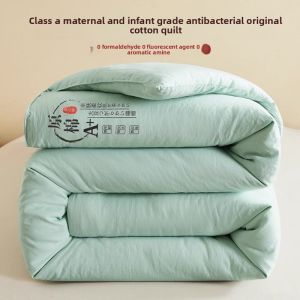 HAOMIAN | Spring Autumn Cotton and Soybean Fiber Thickened Quilt 200x230cm