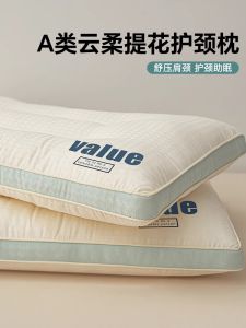 Low Pillow Core Adult Sleep Aid Deep Sleep Single Full Head Home Use Neck Support Bedding Polyester Fiber Rectangular Pillow