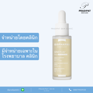 IsisPharma SENSYLIA SERUM Urban Protect เซรั่มฟื้นฟูฟิวขาดน้ำ ผิวแพ้ง่าย ผิวหลังทำเลเซอร์ เติมน้ำให้ผิว (จำหน่ายเฉพาะในโรงพยาบาลและคลินิก)