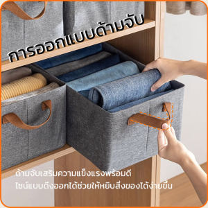 ใหม่ กล่องเก็บเสื้อผ้า แบบหนา กรอบเหล็ก จัดระเบียบเสื้อผ้า กางเกงขายาว ตู้เสื้อผ้า กล่องเก็บของสําเร็จรูป