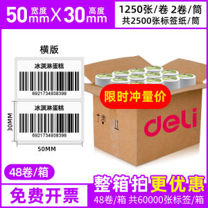 กระดาษพิมพ์ความร้อน Deli แห้งเร็ว สติกเกอร์ฉลากไม่เหนียวเหนอะหนะ เครื่องพิมพ์บาร์โค้ด อเนกประสงค์พร้อมข้อมูลจําเพาะต่างๆ