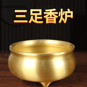 Large Size Brass Incense Burner Home Decor Indoor Ornaments Tea Ceremony Incense Stick Holder Three Leg Smooth Surface