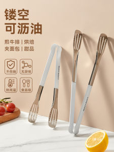 304 Stainless Steel Korean Style BBQ Clamp Baking Bread Clamp Kitchen Utensils for Cooking And Baking