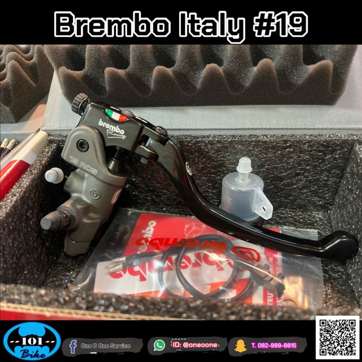 ปั้มเบรค Brembo italy เบอร์19  ปั้มบน เบรมโบ้แท้