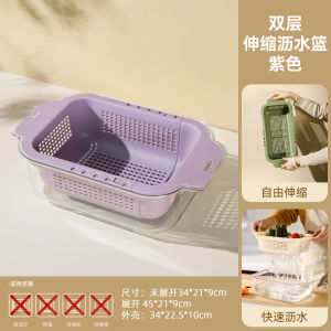 Thickened Plastic Double Layer Kitchen Sink Vegetable Washing Basket Drain Basket Fruit Basket Simple Style Home Living Room Luxury
