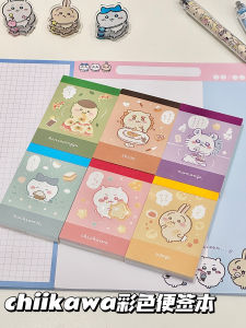 Ghi Chú Sổ Tay Chiikawa GiiKawa Torn Color Page High Value Ultra-Thick Cartoon Portabel Notebook Ghi Chú Sổ Tay Văn Phòng Phẩm