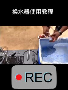 ทำความสะอาดตู้ปลา กาลักน้ำตู้ปลา ถ่ายน้ำตู้ปลา เปลี่ยนน้ำปลา ราคาที่ดี