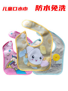 Waterproof Baby Bibs Portable Childrens Cartoon Magic Stick PEVA Saliva Towels Easy to Wash Eco-Friendly Infant Feeding Aprons