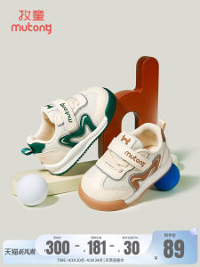 Soft Bottom Learning to Walk Shoes for Boys And Girls Anti-Slip Mesh Childrens Shoes Toddler Baby Shoes Comfortable Breathable