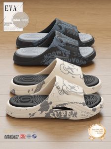 BAIMUQINGCHEN | Odor-Resistant Non-Slip Men Slippers
