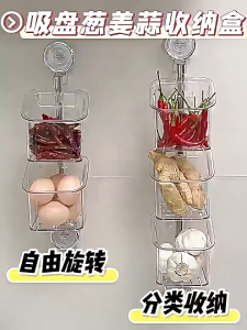 MLADEN Suction Cup Food Seasoning Storage Box Rotatable Kitchen Wall Hanging Storage Box Kitchen Organizer