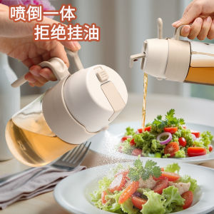 Large Capacity Glass Oil Bottle Spray Pour Two-Way Integrated Kitchen Storage Container Modern Simple Chinese Style Home Use