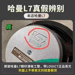 Original Car Audio 6.5 Inch Harman Kardon L7 Mid-Low-High Sound Horn Car Audio Modification Upgrade Easy Installation Kit