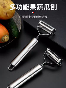 Stainless Steel Multi-Function Vegetable Slicer Potato Thread Scraper Cucumber Fruit Grater Three-Piece Set Kitchen Tool