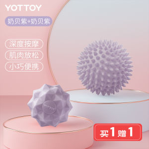 Myofascial Release Ball Small Nuchal Ligament Relaxation Massage Ball for Back Muscles Foot Arch Flat Feet Lumbar Meridian Unblocking