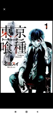 Komik Digital Tokyo Ghoul Lengkap - ebook bahasa indonesia