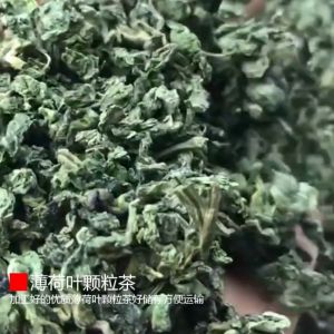 薄荷叶 薄荷粒茶 提神 镇静 消涨 Peppermint Leaf Tea Teh Daun Pudina (65g)