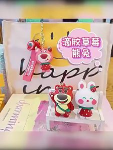 Gantungan Kunci Lotso Keychain & Gantungan Tas Ransel Boneka Karakter Beruang Lotso Bear Kelinci Rabbit
