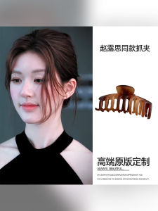 Special Outlook Large Hair Claw Clip for Women Stylish Korean Style Fashionable Hair Accessories Big Size Elegant Hair Grips