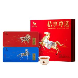 BAMA TEA | Gift Box Tea Set