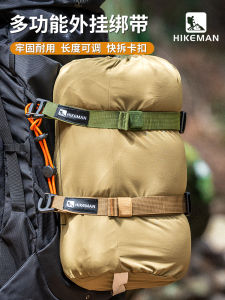 Outdoor Multi-Functional Camera Bag Hanging Strap Tactical Backpack Expansion Compression Tightening Belt HIEMAN HK25SS007
