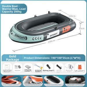 BONINGYU | Thickened Wear-resistant Raised Inflatable Canoe