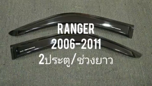 กันสาด คิ้วกันสาด คิ้ว สีดำทึบ รุ่น 2ประตู ตอนเดียว ช่วงยาว ฟอร์ด แรนเจอร์ RANGER 2006 2007 2008 20009 2010 2011 ใส่ร่วมกันได้ A