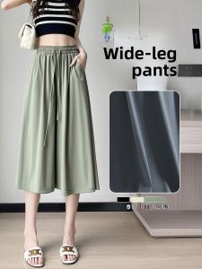 LANGPIN | Ice Silk Seven-Foot Pants Women Summer Thin Small Size 7 Wide Leg Pants 2025 New Cool Straight Casual Pants High Waist