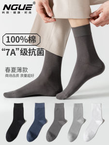 ถุงเท้าผ้าฝ้ายแท้ป้องกันแบคทีเรีย ทรงบาง ระบายอากาศได้ดี สำหรับผู้ชาย ถุงเท้าทำงาน ถุงเท้าลำลอง สีดำและสีขาว ถุงเท้าผ้าฝ้ายสำหรับใส่ทำงาน