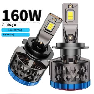 หลอดไฟหน้ารถยนต์ Infitary H7 H4 LED 160W กำลังสูง พร้อมระบบ CANBUS รุ่น H8 H9 H11 HB3 9005 HB4 9006 หลอดไฟแบบท่อทองแดงคู่สำหรับรถยนต์