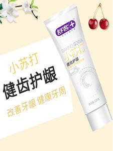 Saky Small Baking Soda Toothpaste 120g Adult Whitening Remove Yellow Stains Freshen Breath Cleaning Oral Care Gum Health