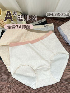 High Waist Cotton Underwear: Antibacterial Triangle Shorts & Comfortable Women's Briefs