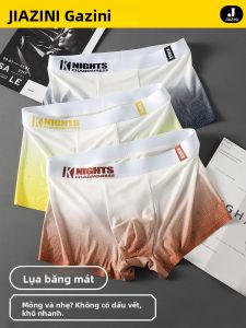 JIAZINI | Quần lót nam Ice Silk mùa hè mỏng thoáng khí quần đùi lưng giữa kháng khuẩn quần lót nam 4 góc ngắn