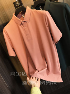 Áo Thun Polo Nam Mùa Hè Màu Trơn Co Giãn Cao Không Đường May Mát Mẻ Thoáng Khí Cổ Polo Tay Ngắn Thương Hiệu Fin Phong Cách Công Sở