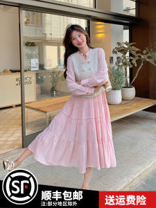 French Romantic Pink Dress And Vest Two-Piece Set Womens Spring 2025 New Fashion Sweet Ensemble High Waist A-Line Skirt