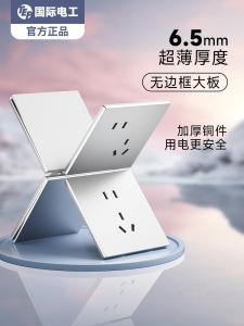 สายไฟฟ้าสีเงินบางเฉียบ แผงควบคุมแบบมองไม่เห็น อุปกรณ์งานวิศวกรรมไฟฟ้า 1 ช่อง 2 ช่อง 3 ช่อง ช่องเสียบปลั๊ก