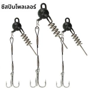 Spinpoler Pike Stinger ตกปลา Rig Jighead พร้อมขดลวดสปริงสกรูชุดเชื่อมต่อสําหรับเหยื่ออ่อน Shad Steel Treble Hook Bass Perch