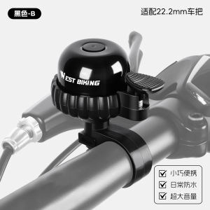 Đèn Báo Hiệu Xe Đạp West Rider Siêu Toả Âm Tần Số Vô Hình Cho Xe Đạp Đường Trường Và Xe Đạp Leo Núi Thiết Bị Cảnh Báo Đi Làm