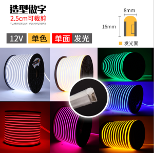 Low Voltage 24V12V LED Strip Lights Linear Lighting Self Adhesive Living Room Background Wall Patch Cabinet Embedded Slot