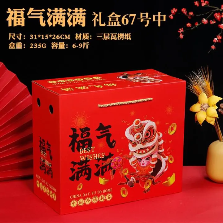 %E2%9C%852026%20CNY%20Packaging%20Gift%20Box%20/%20Nuts%20and%20Fruits%20CNY%20Gift%20Box%E5%9D%9A%E6%9E%9C%E6%B0%B4%E6%9E%9C%E7%89%B9%E4%BA%A7%E5%B9%B4%E8%B4%A7%E6%96%B0%E5%B9%B4%E7%A4%BC%E7%9B%92%20%E8%B6%85%E5%A4%A7%E9%9B%B6%E9%A3%9F%E5%8C%85%E6%89%8B%E6%8F%90%E5%8C%85%E8%A3%85%E7%9B%92%20-%20Image%209