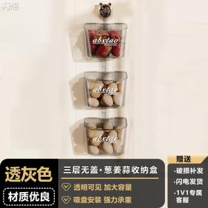 กล่องเก็บของติดผนังครัว กระดาษทราย ตะกร้าเก็บของ ไม่ต้องเจาะรู ชั้นวางของสำหรับผักและผลไม้ในครัว สไตล์เรียบง่าย ทนทาน