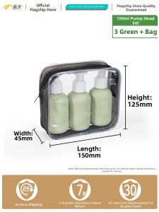 maitian | Travel Portable Squeeze Bottle