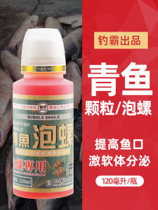 Đồ Câu Cá Black Pit Chuyên Về Cá Trích Nhỏ Bánh Bột Ngô Ngụy Trang Hạt Lồi Lõm Cho Câu Cá Trong Ao Hồ