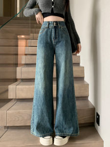 American Style High Waist Wide Leg Jeans Womens Spring Autumn Small Size Slimming Loose Drapey Floor Length Denim Pants