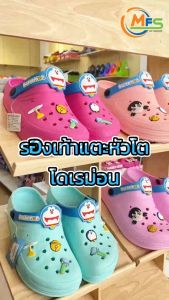 รองเท้าแตะหัวโตโดเรม่อน ลิขสิทธิ์แท้ 100 % รุ่น DT 451 รองเท้ามีสายรัดส้น น่ารัก ใส่สบาย