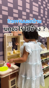 ทิชชู่เปียกสูตรน้ำเกลือ ขนาด 80 แผ่น เซตคู่ 1 แถม 1