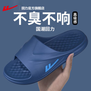 Dép Đi Trong Nhà Mùa Hè Chống Trượt Kháng Mùi Thể Thao Ngoài Trời Dép Đi Trong Nhà Nam Thương Hiệu Warriý Mẫu Thường Ngày